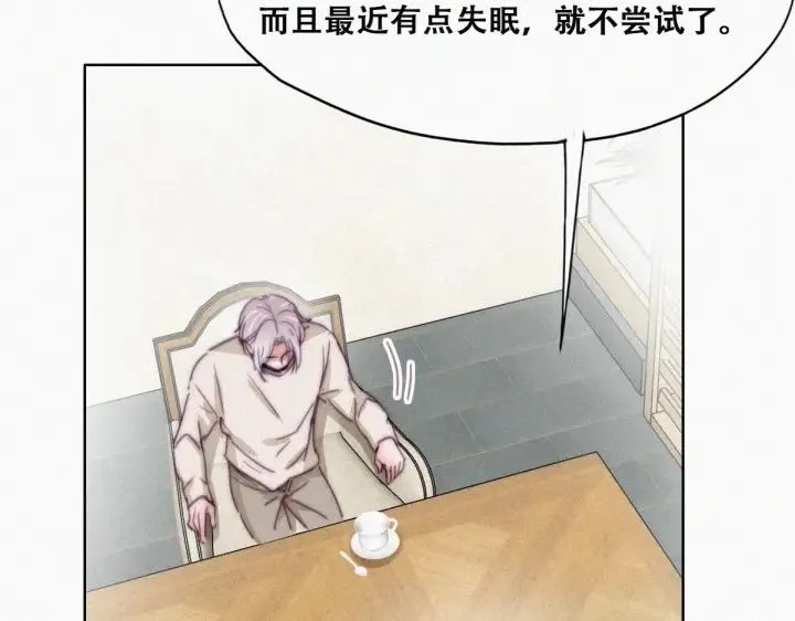 第161话 岳照下药74