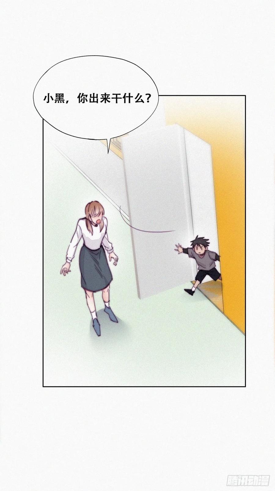 第147话 窝窝被带走47