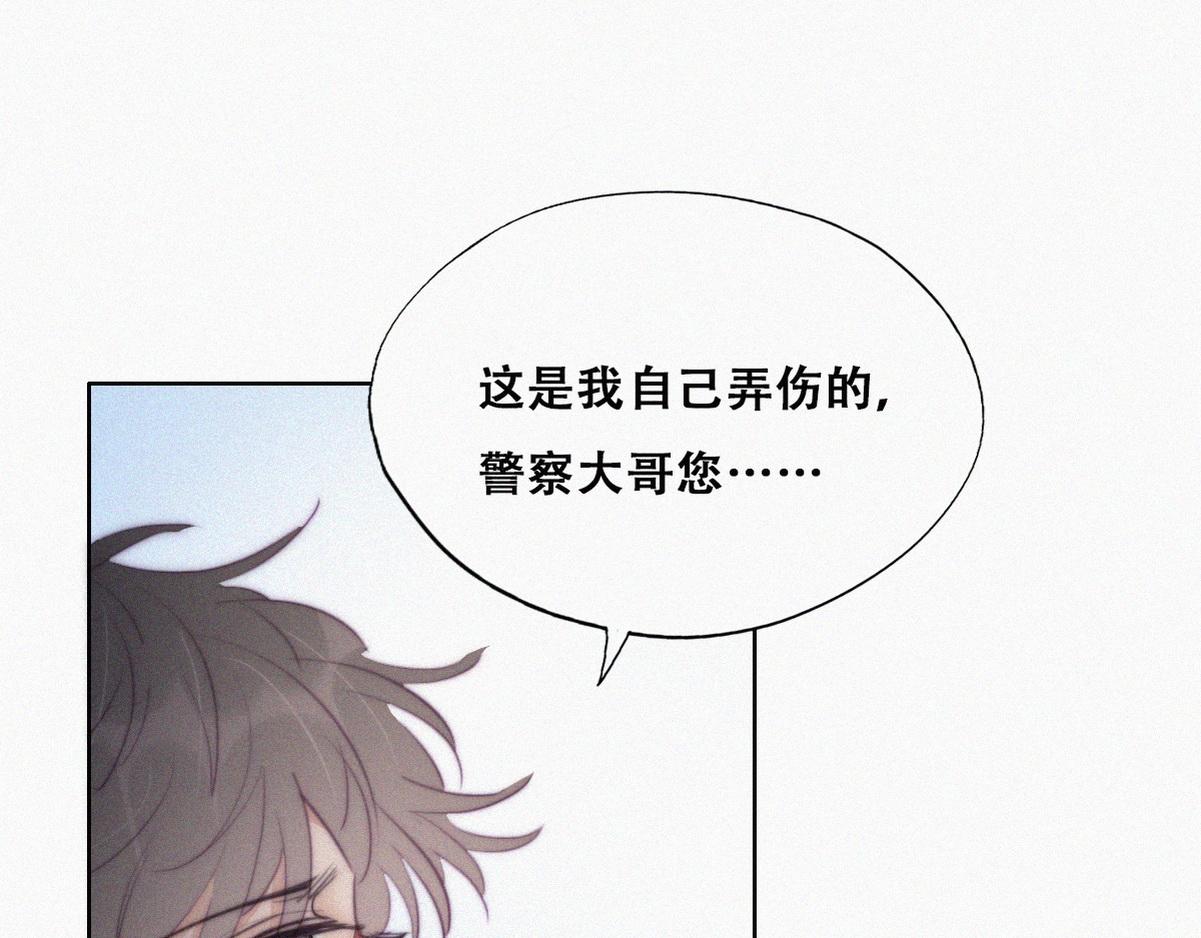 第98话 二胎有了？13