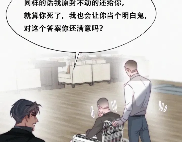 第169话 抓岳照72