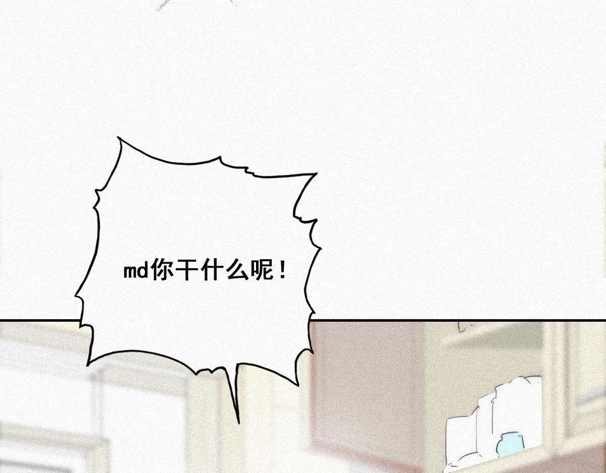 第30话 伤到腰了6