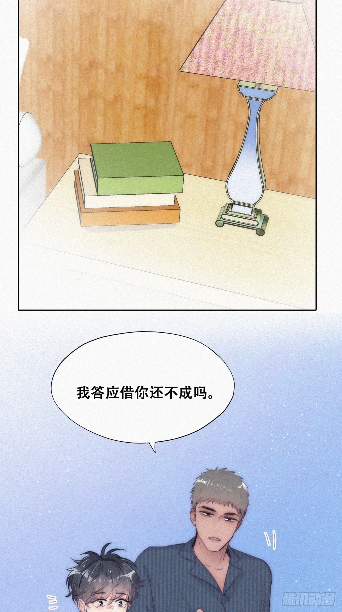 第二季 第6话 小黑的秘密46