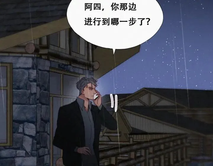 第174话 黑炭救辞年44