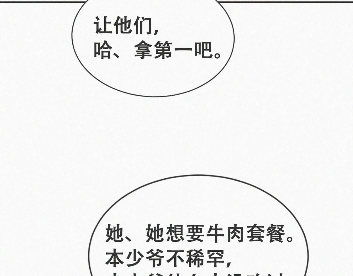小嫒篇之拿到第一42
