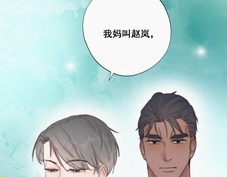 第62话 瞿城初见岳母10