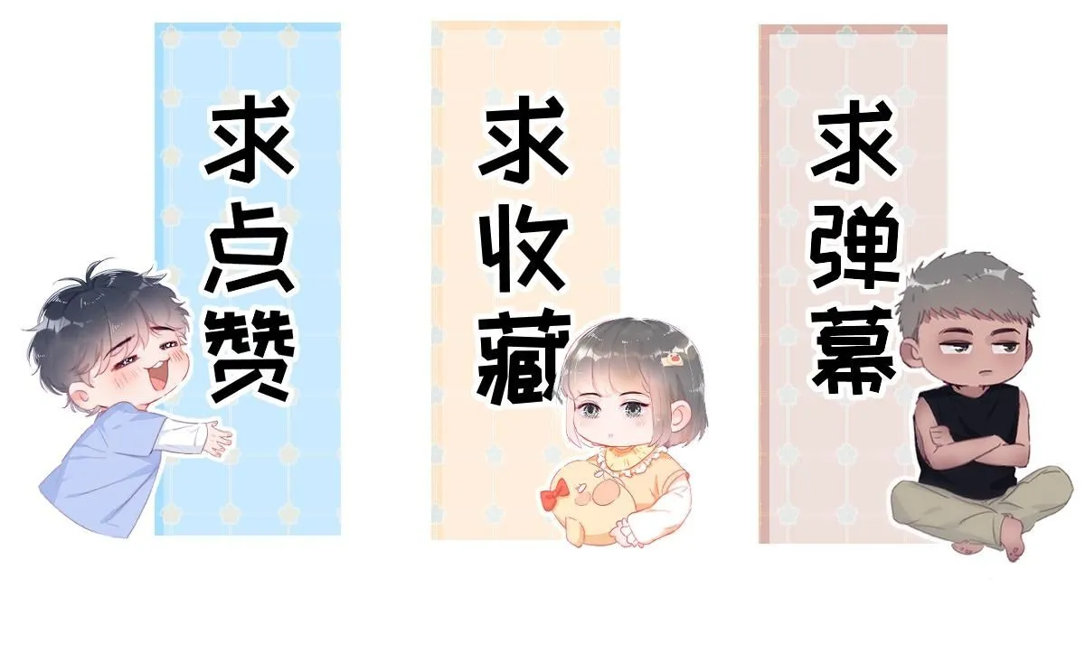窝窝小剧场：爸爸们的好胜心33