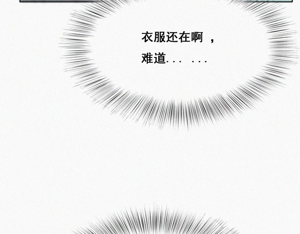 第34话 温泉比赛121