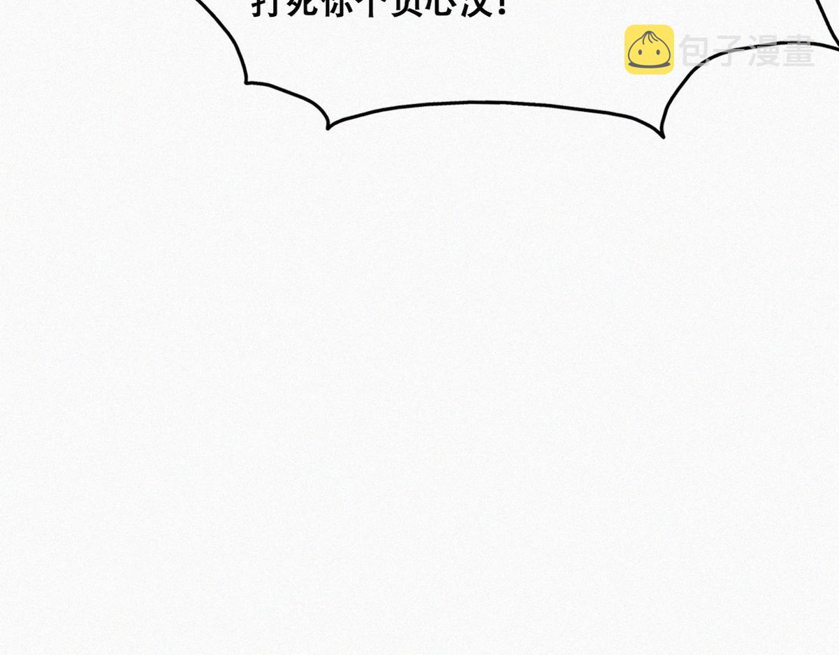 第103话 窝窝快跑83