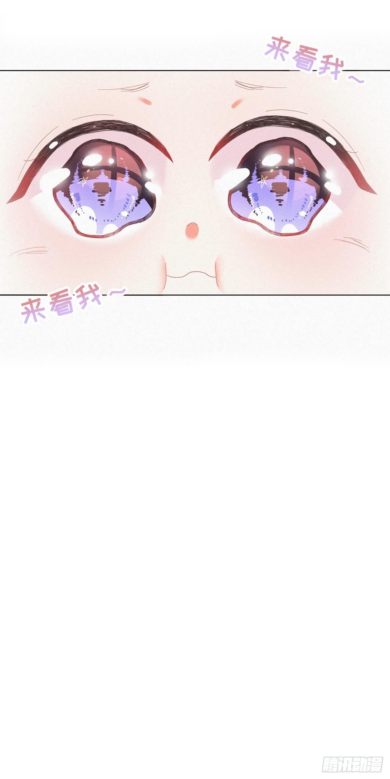 儿童节番外：可爱包子营业7