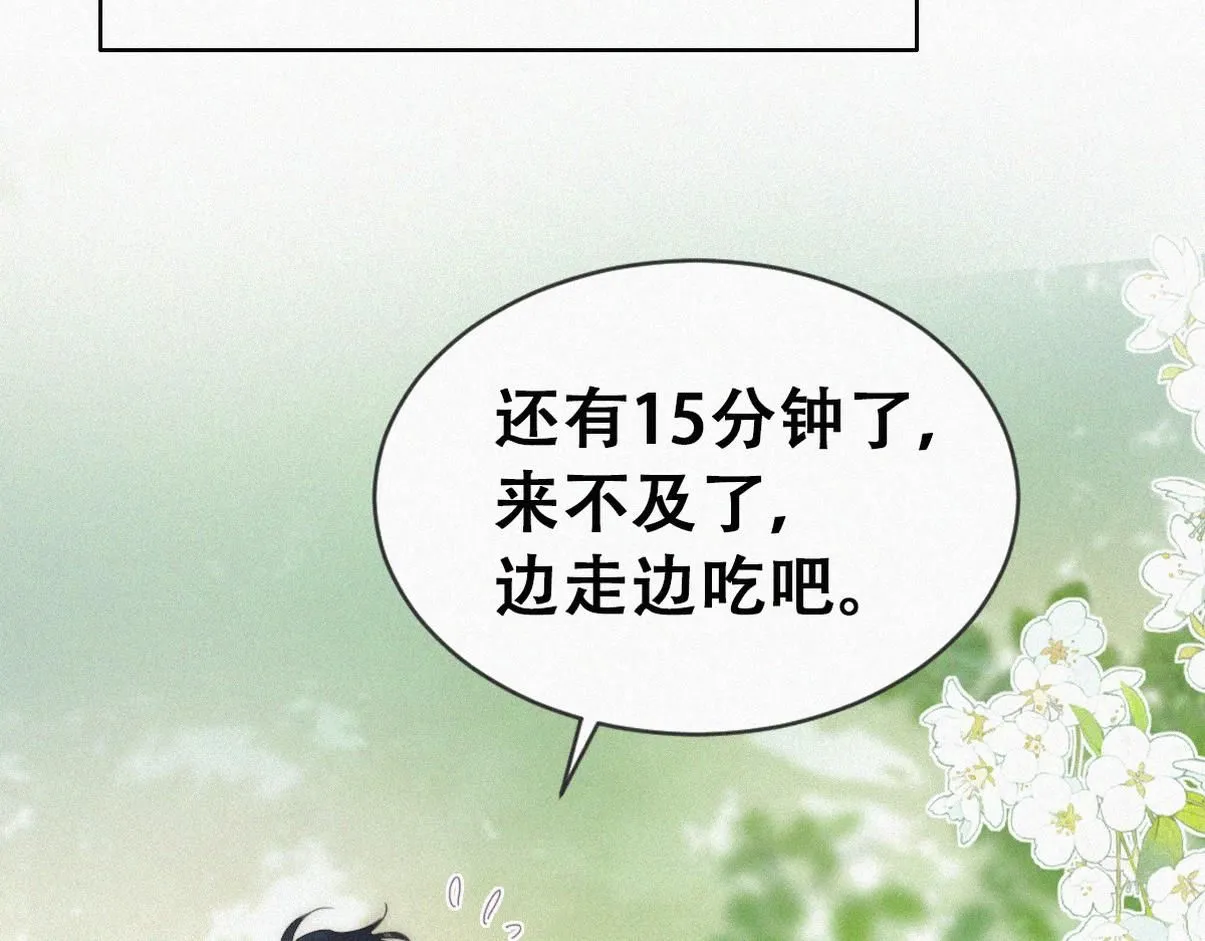 窝窝小剧场：豆丁怒骂黑炭16