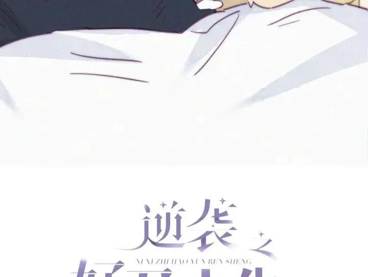 第170话 黑炭审岳照1