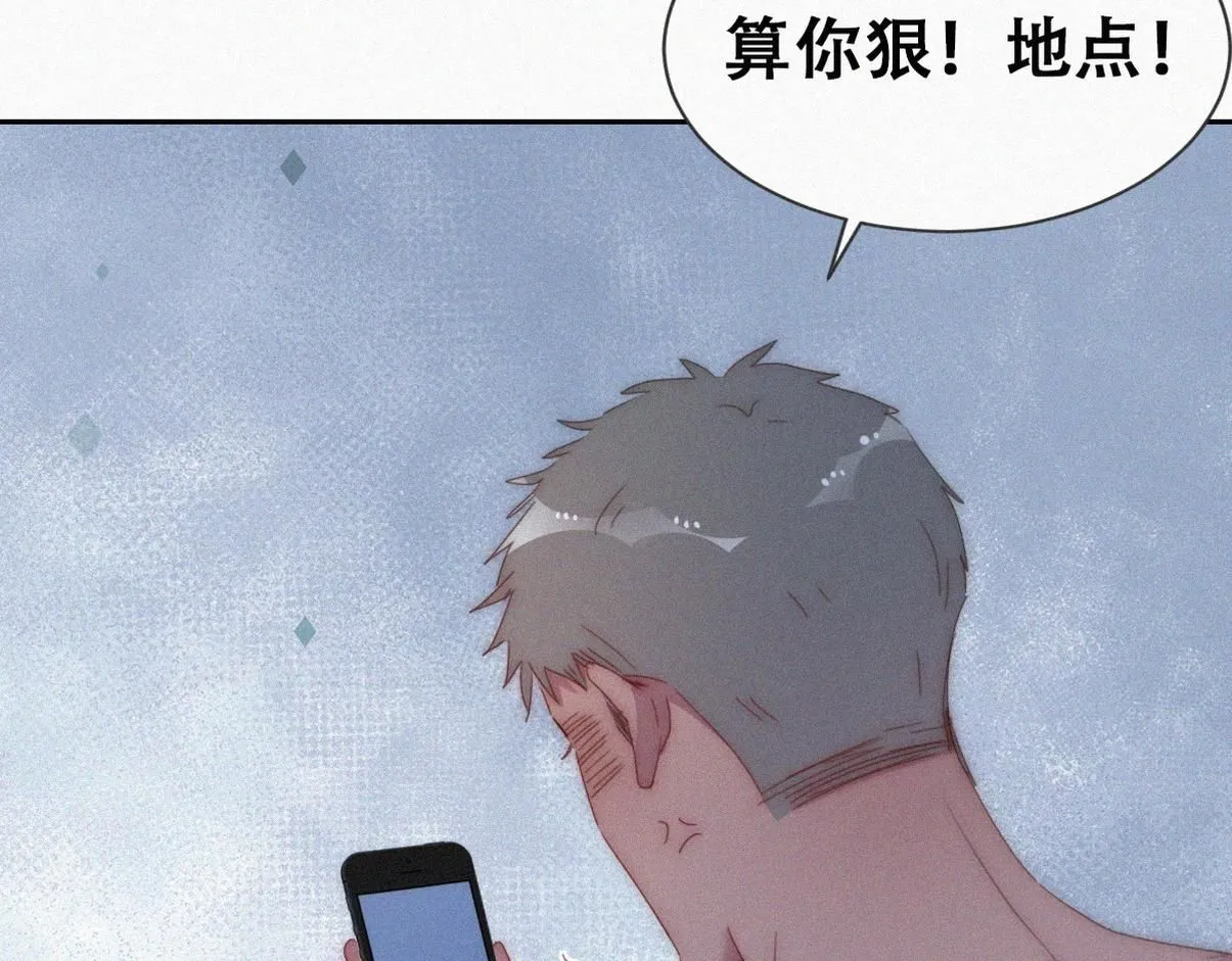 第二季 第75话 独处一室56