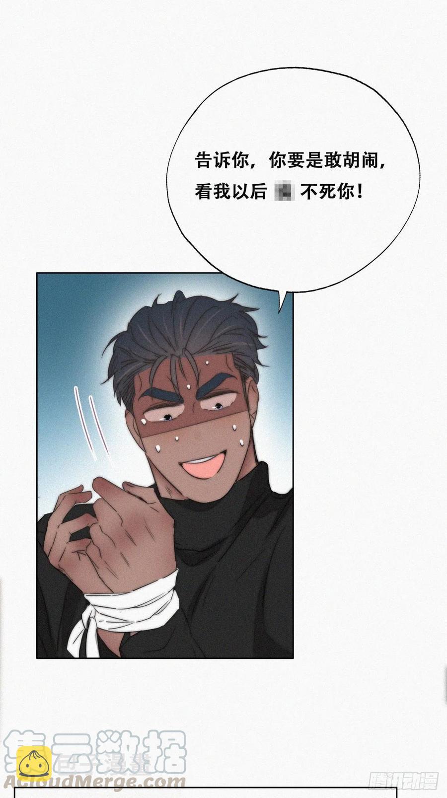 第77话 辞年反攻24