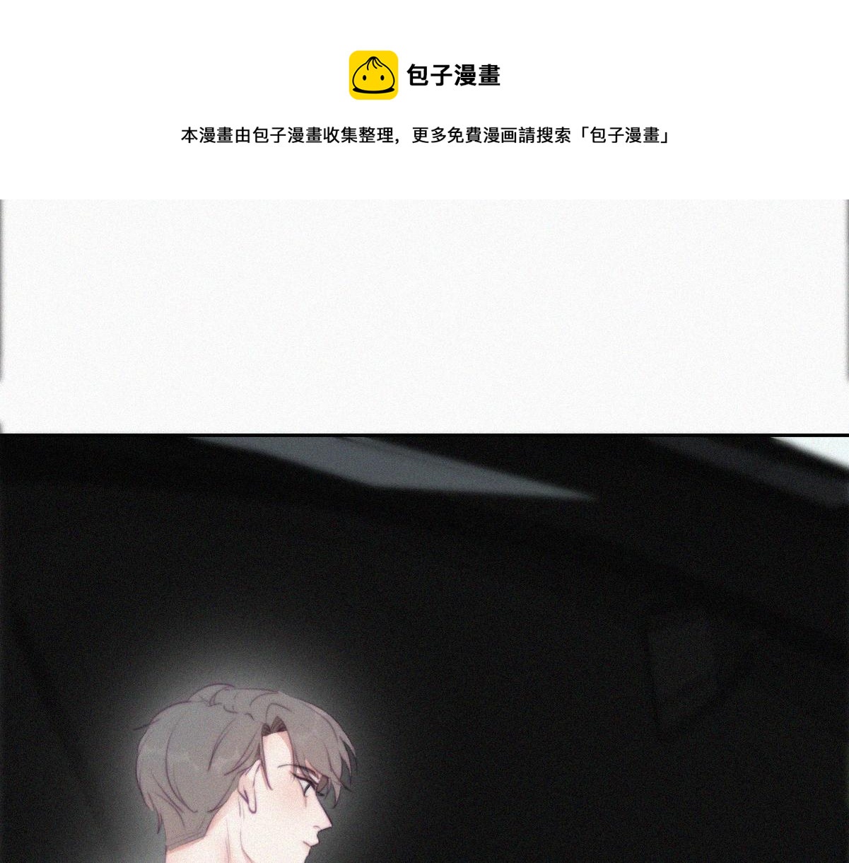 第99话 黑炭被偷袭40
