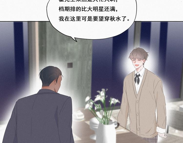第11话 故人重逢57