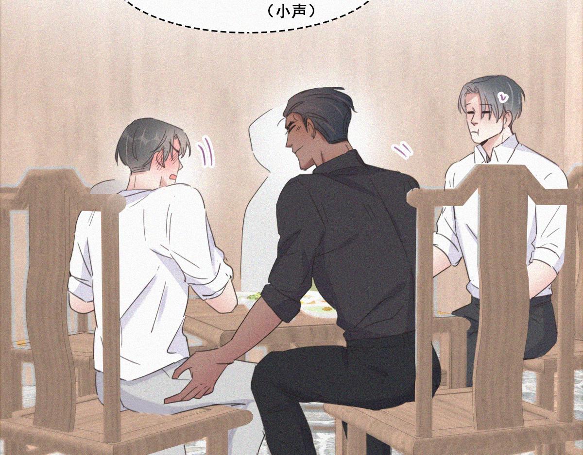 第37话 甜甜的恋爱83