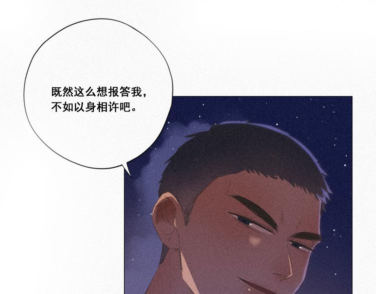 第5话 伤人做伤心事21