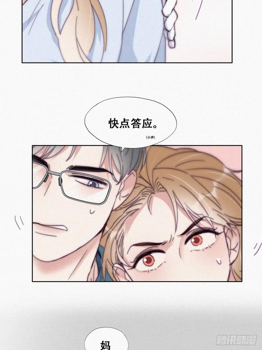 第190话 假扮女友25