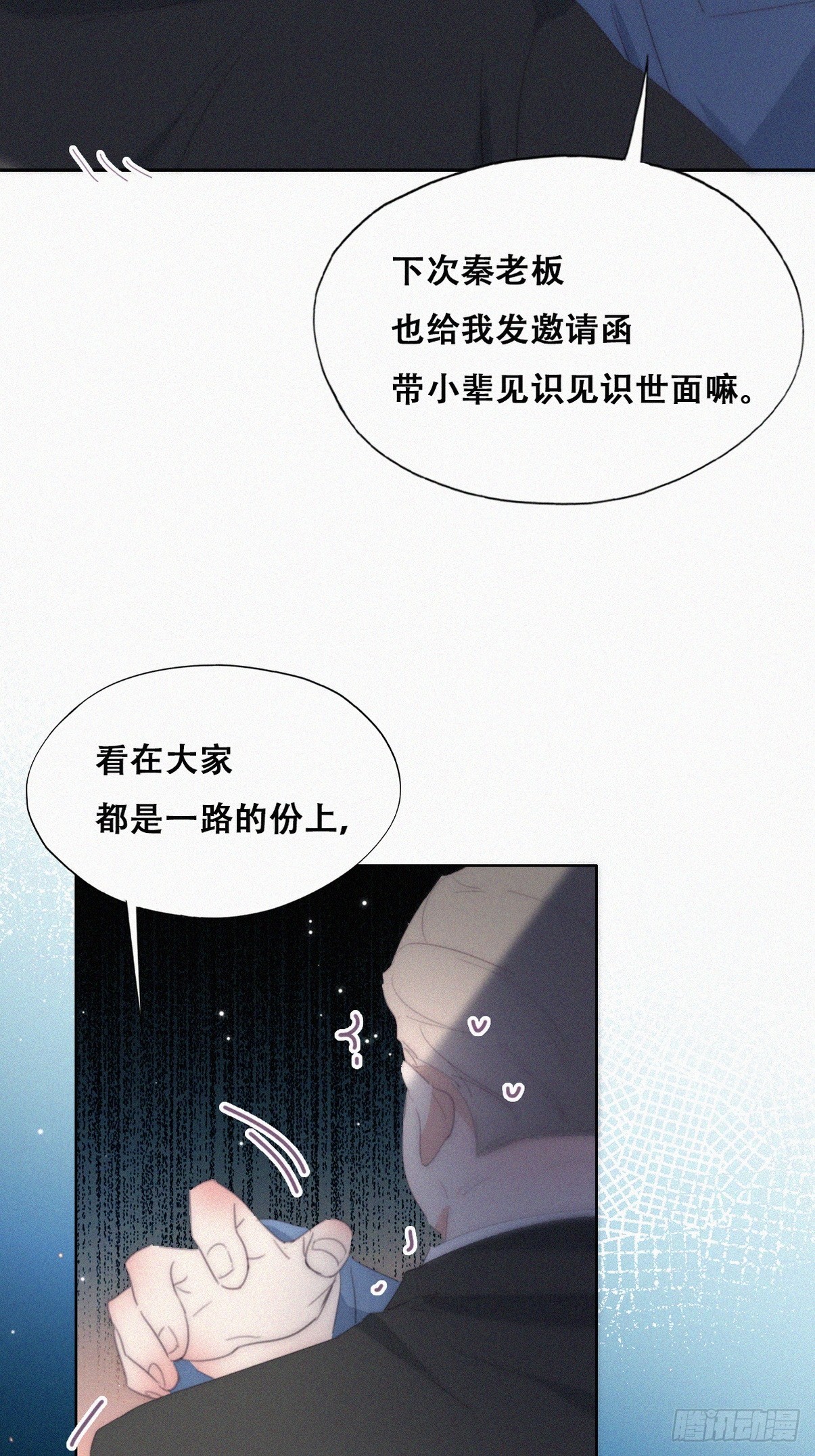 第二季 第31话 又一次22