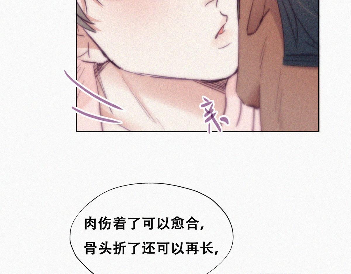 第124话 电梯时间53