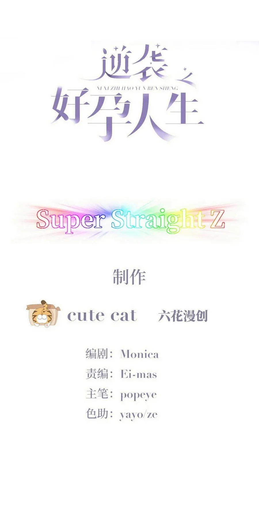 通知 延迟更新 32