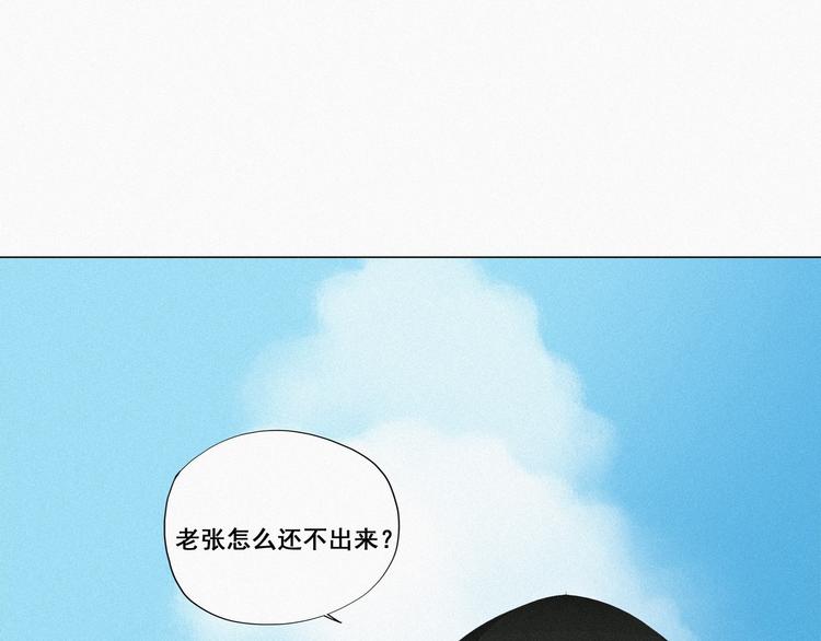 第7话 父子相见77