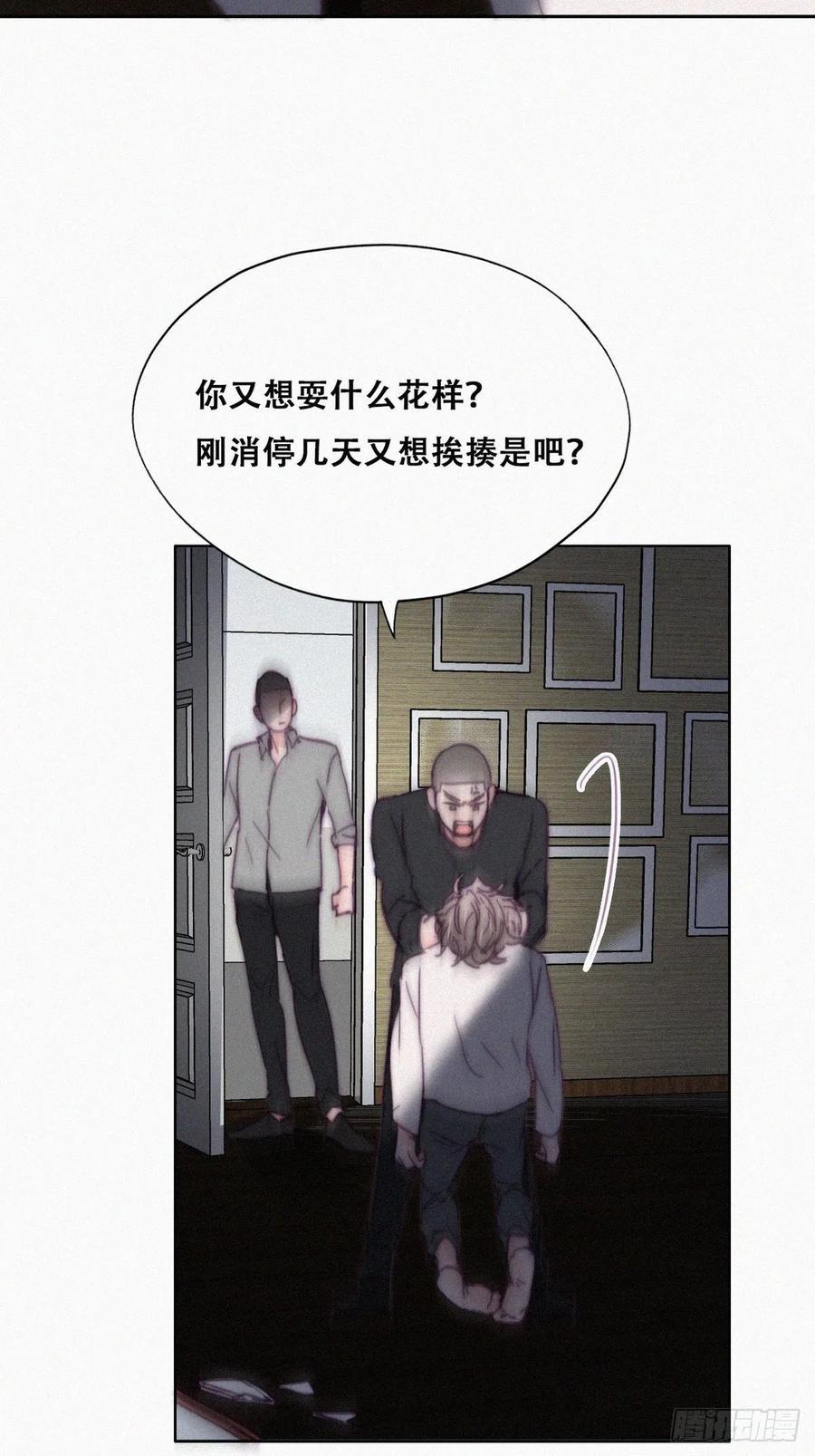 第147话 窝窝被带走11