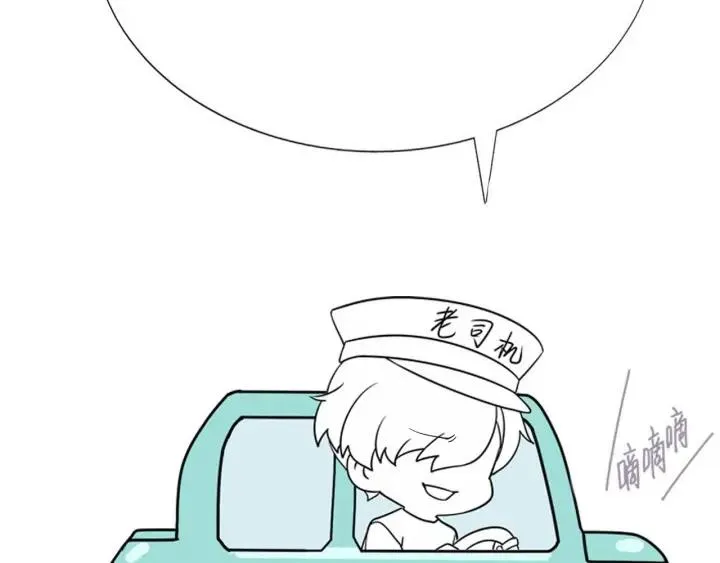 第163话 手机坏了97