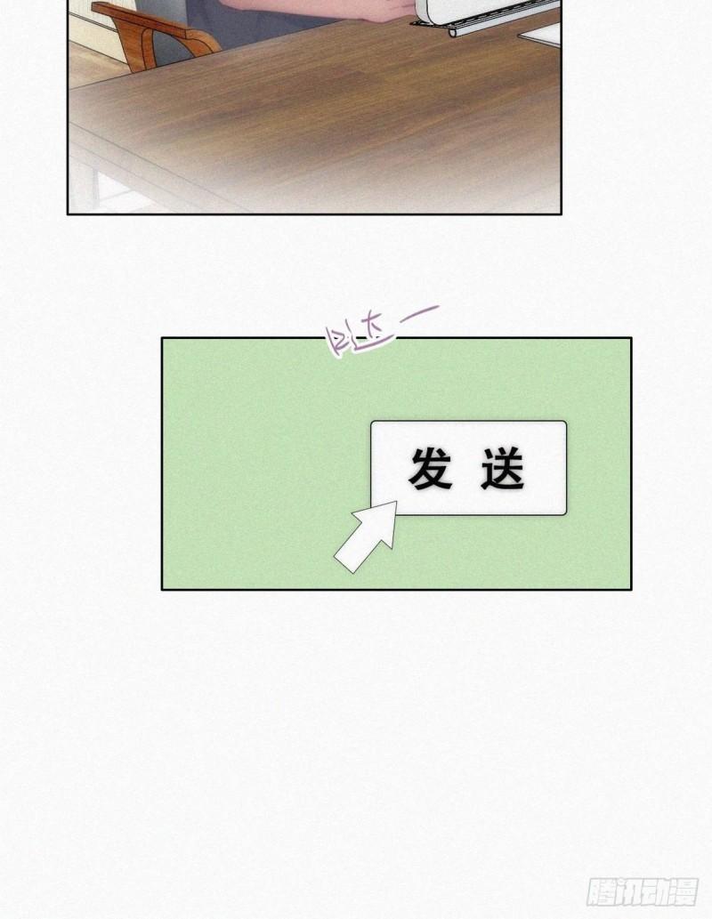 第218话 豆丁的拆散计划28