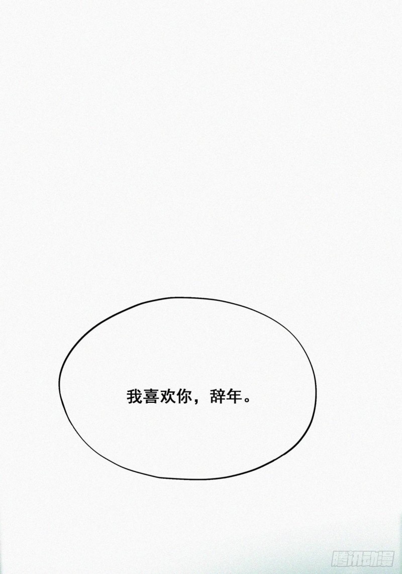 第35话 水中表白39