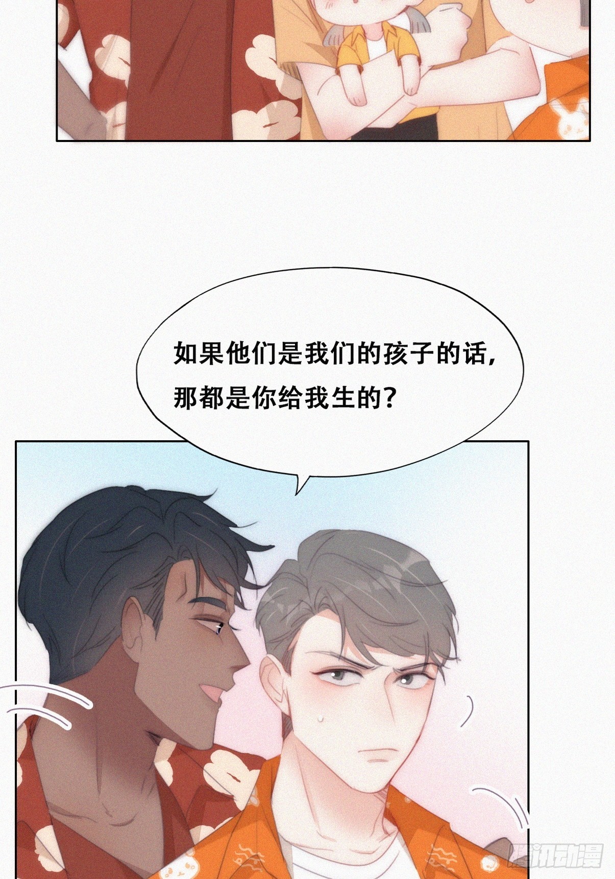 第二季 第40话 周年礼物26