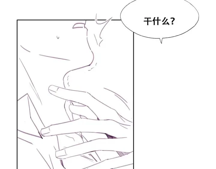 第171话 刀疤脸的目的111