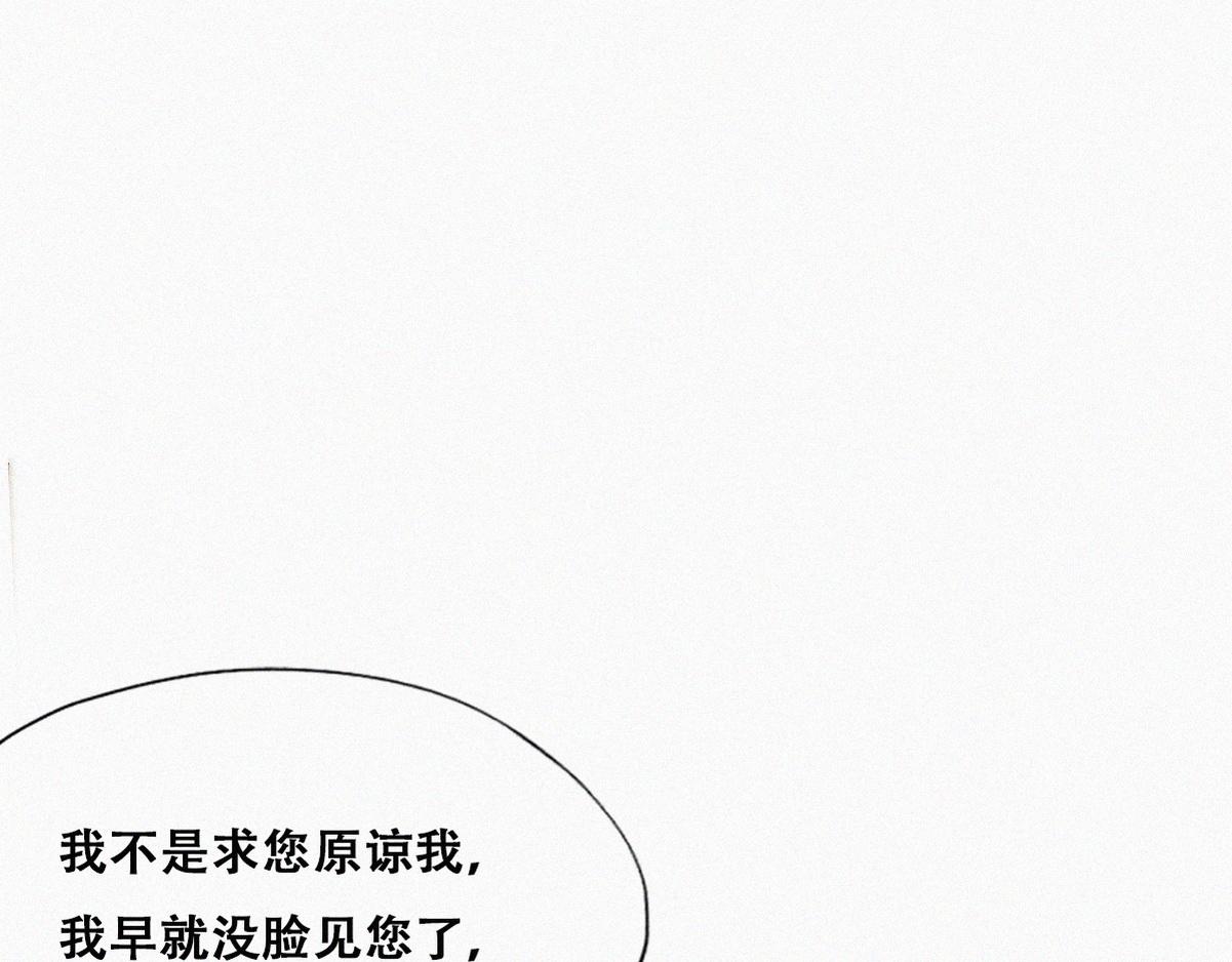 第98话 二胎有了？57