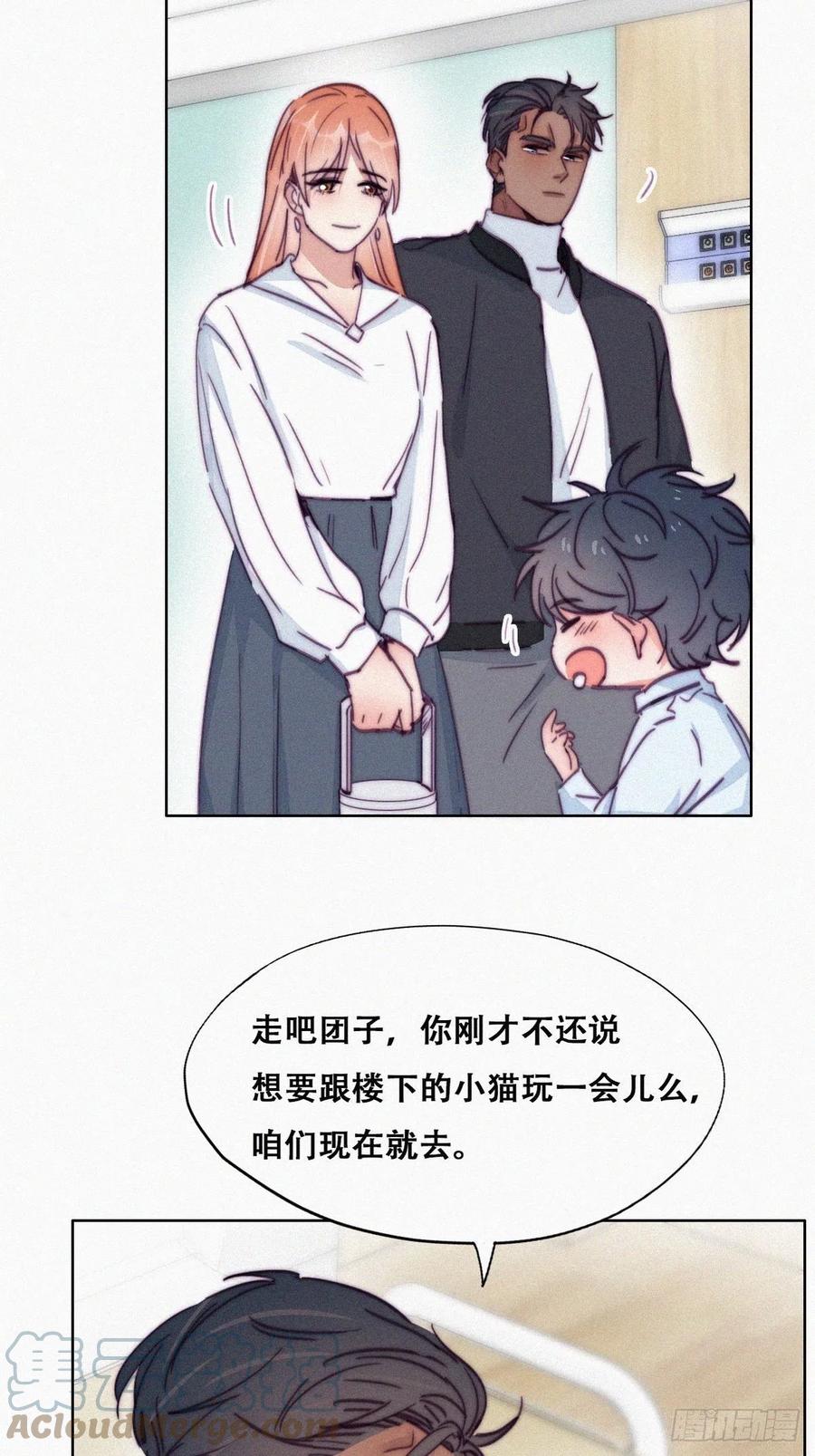 第153话 数学苦手窝窝24
