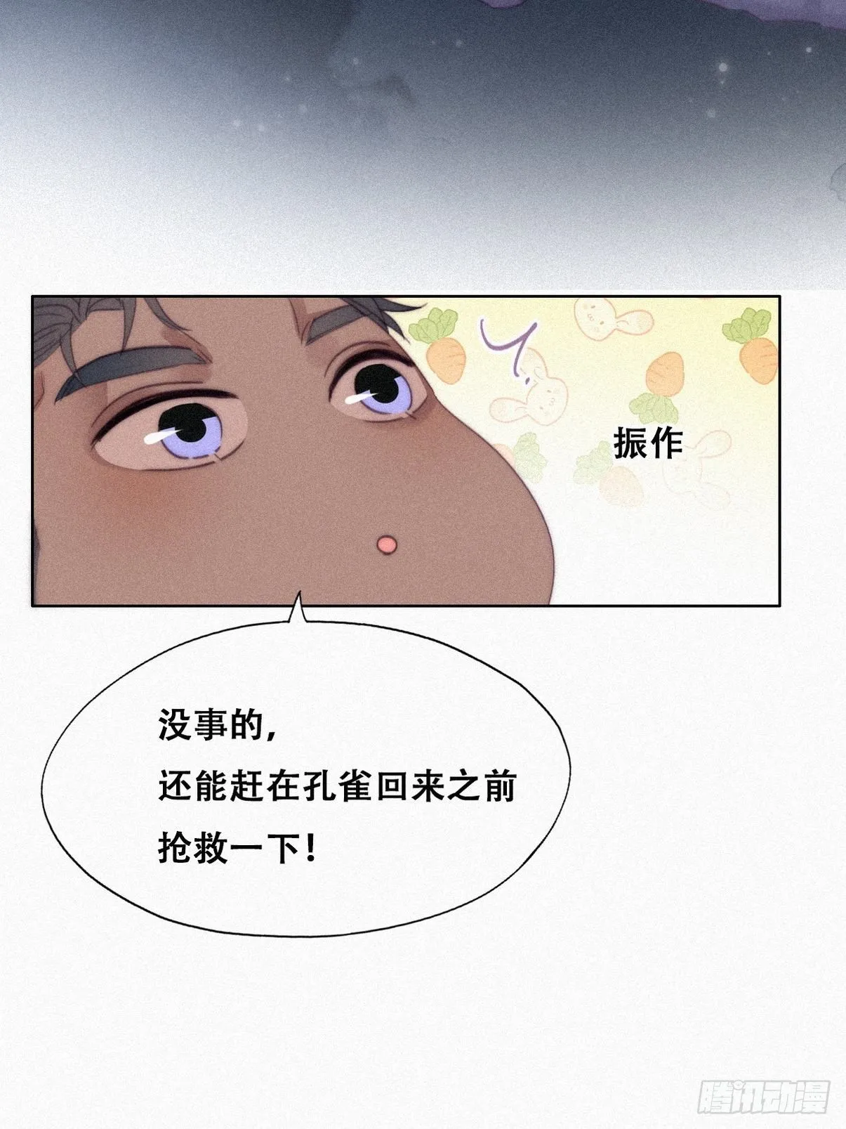 【养娃小剧场】假期折腾你的孩子24