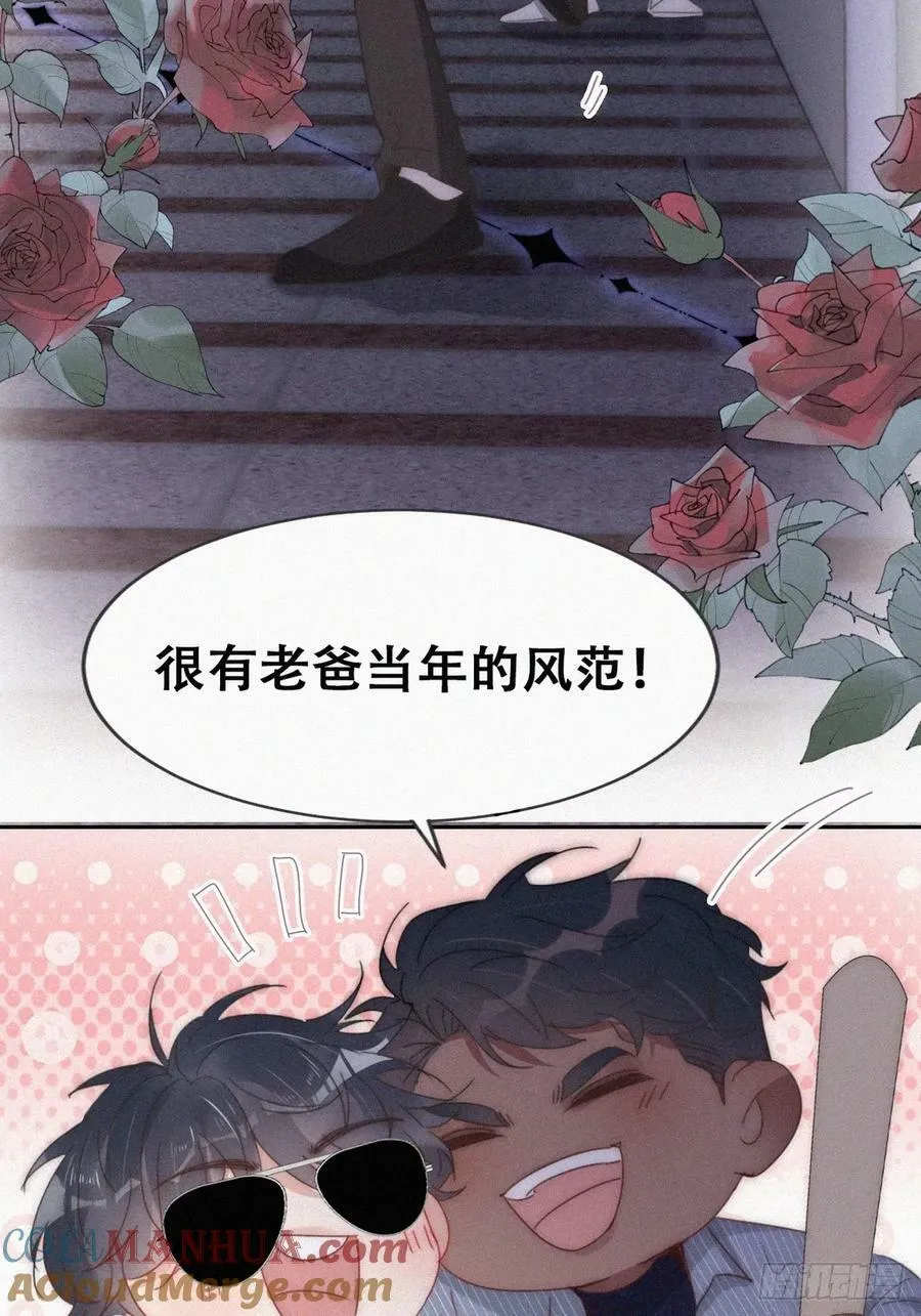 第二季 第63话 危险的宴会30