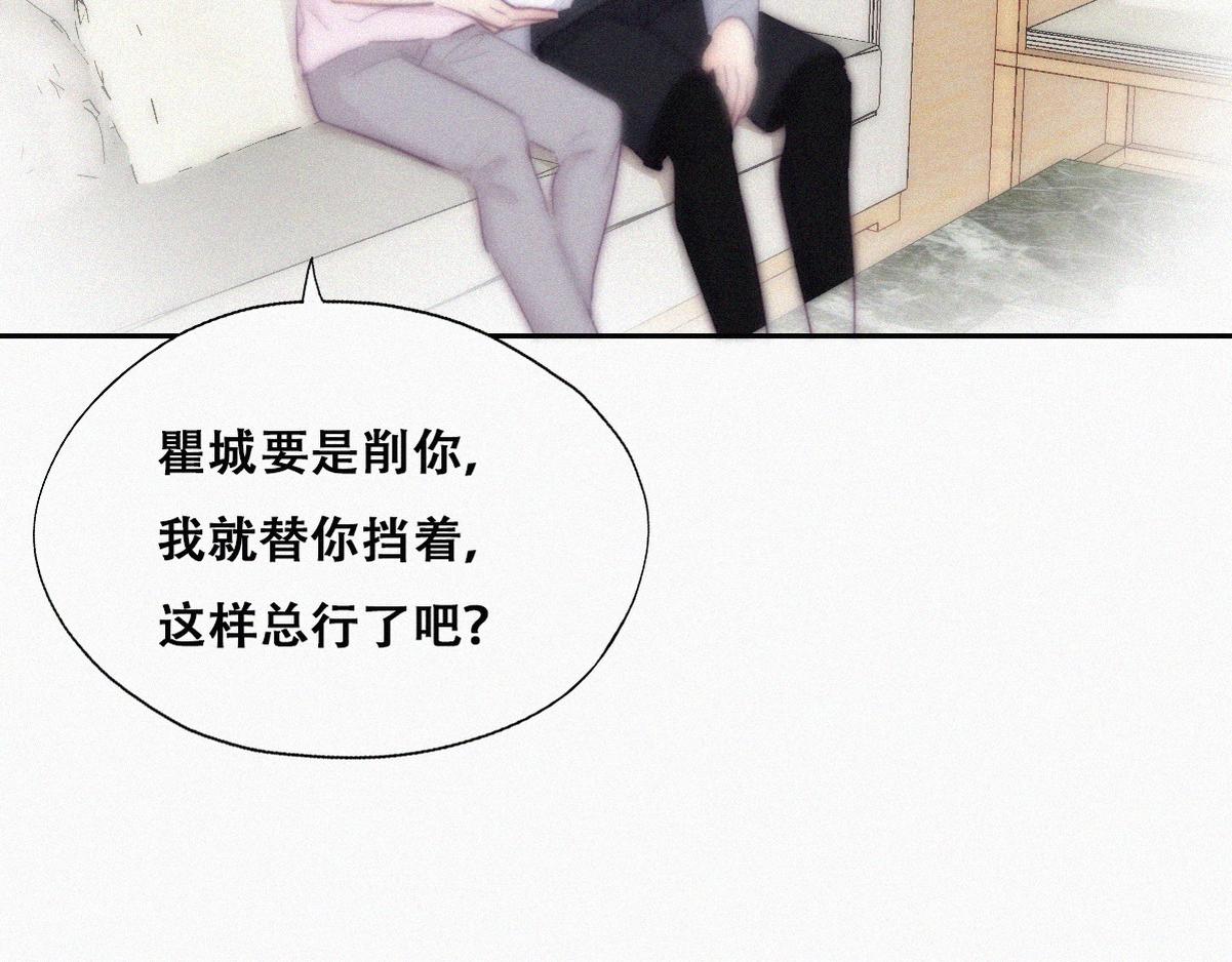 第110话 新年卷土重来11