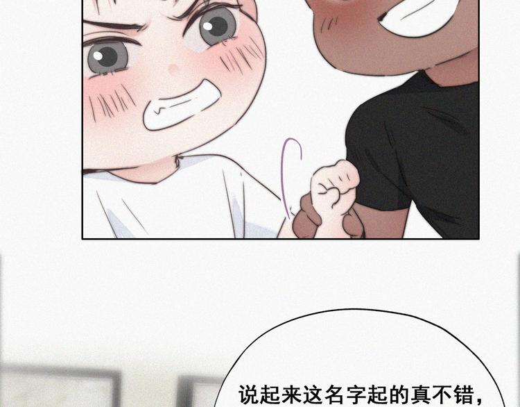 第63话 初见钟叔53