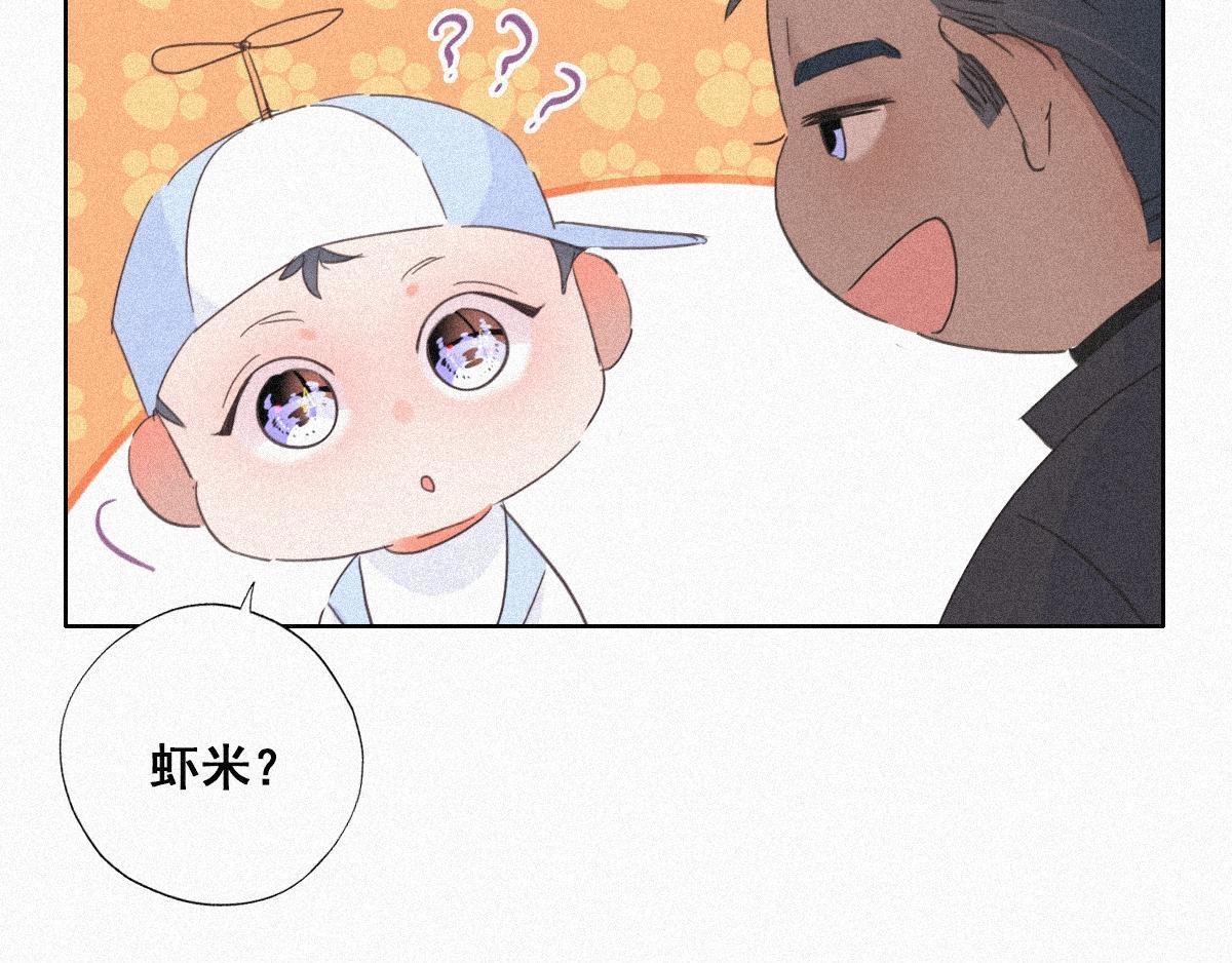 第29话 乘机吃豆腐28