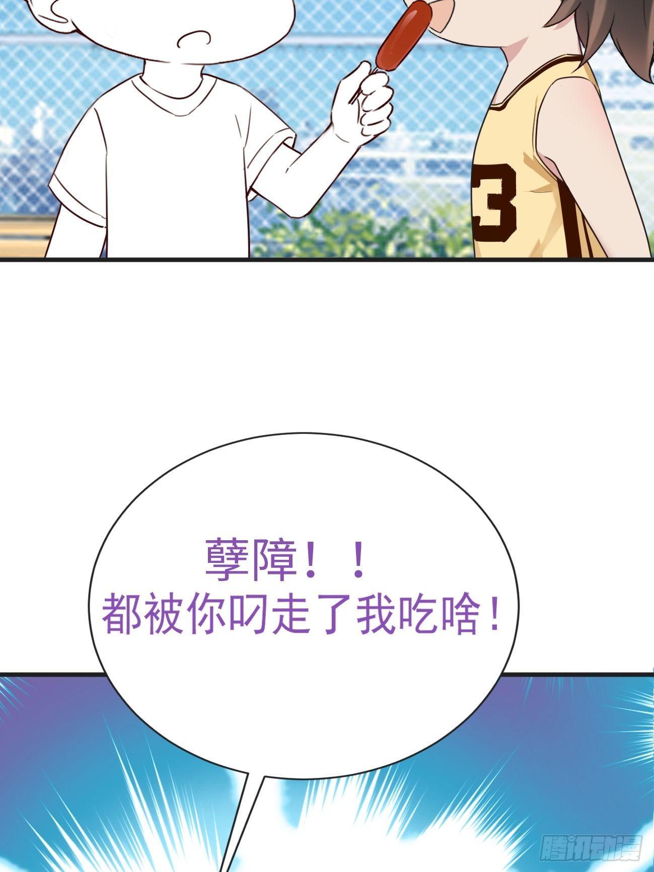 第206话 见家长42