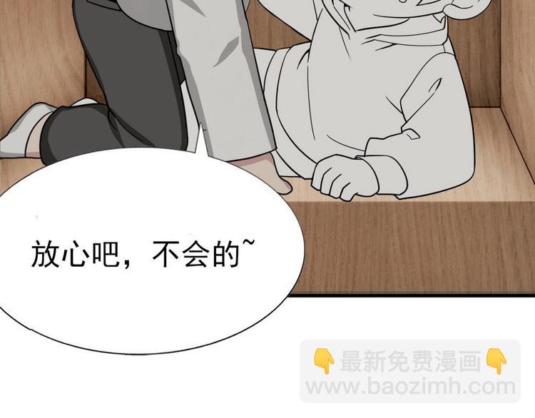 春节番外52