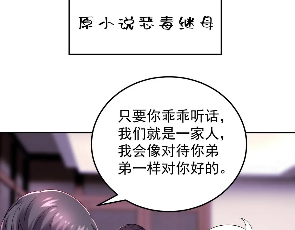 窝窝小剧场：如此送孩子上学46
