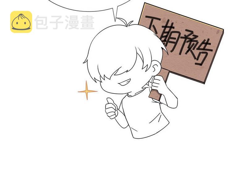 第23话 挑拨离间115