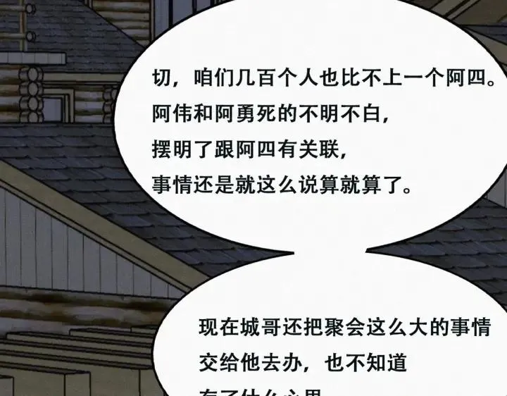 第163话 手机坏了37