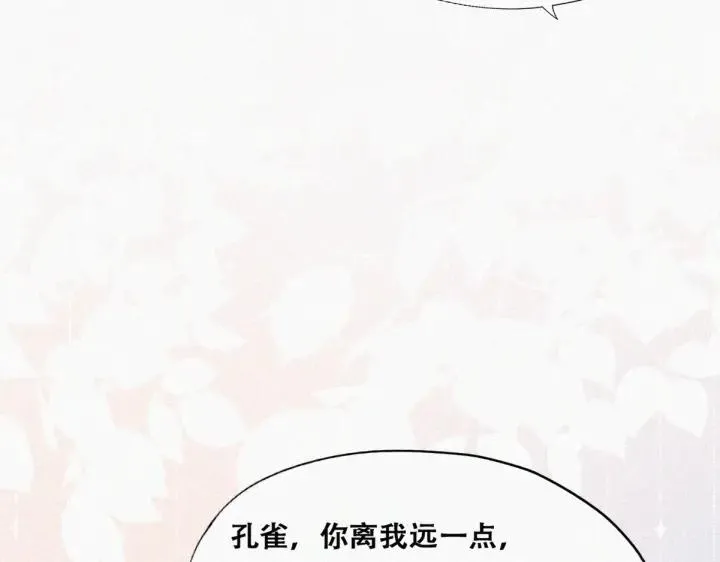 第157话 急刹车？56
