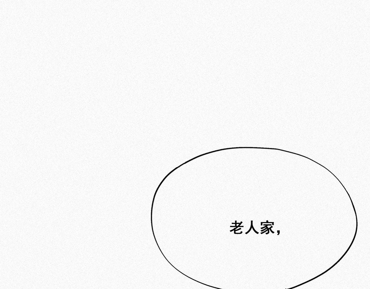 第33话 三角关系62