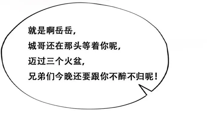 第165话 辞年被抓71