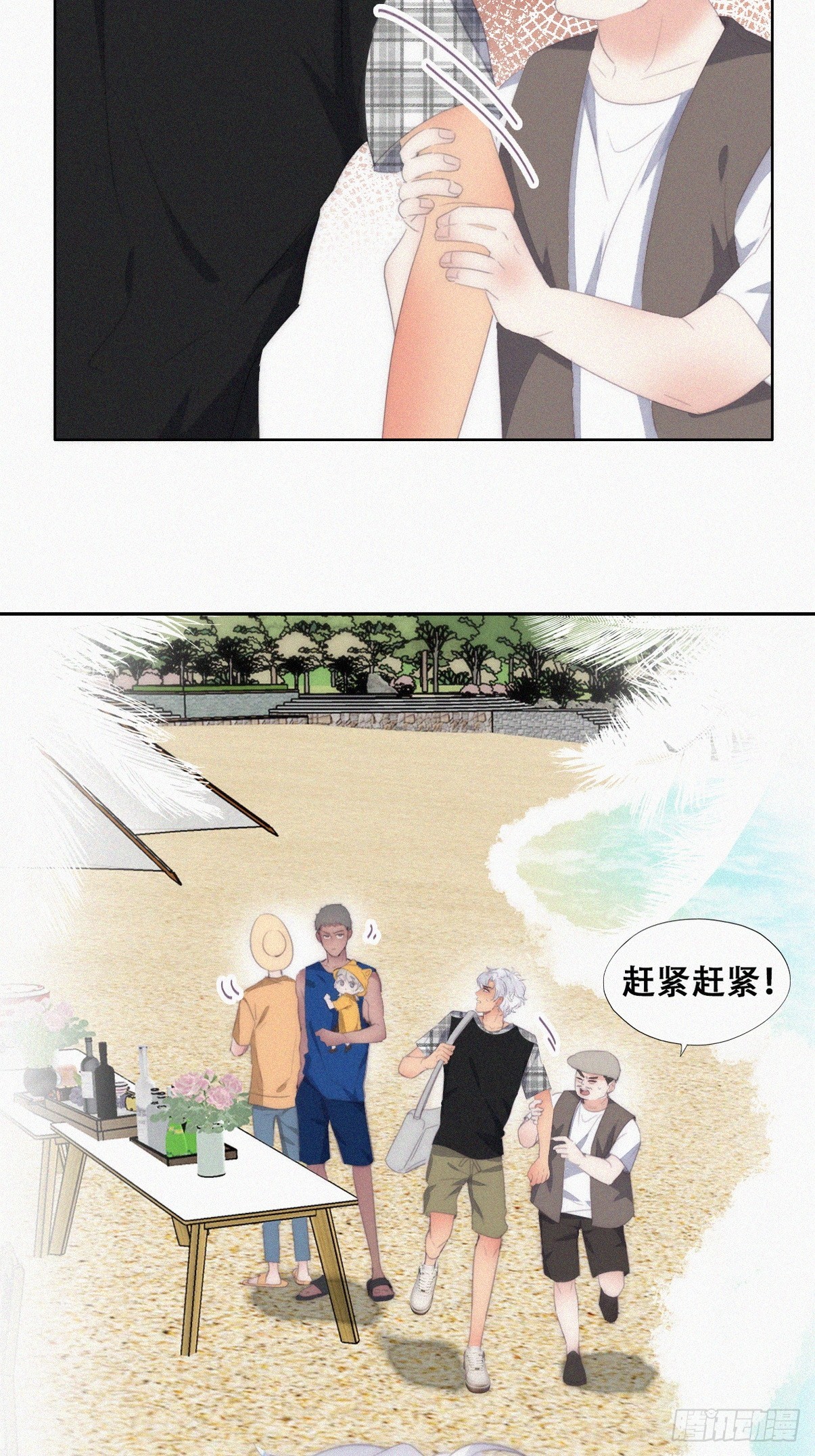 第二季 第42话 来钻小树林7