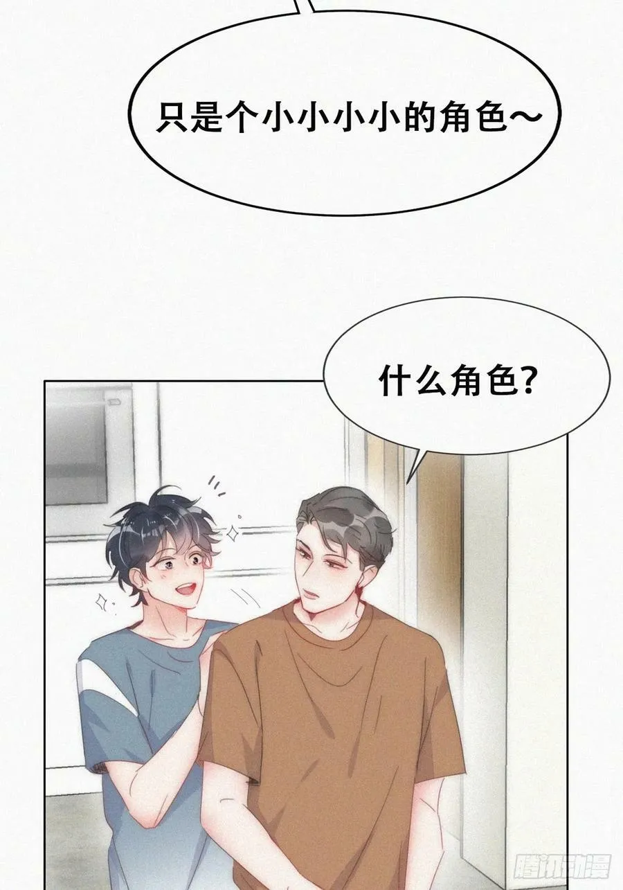 第二季 第58话 另外的价钱17