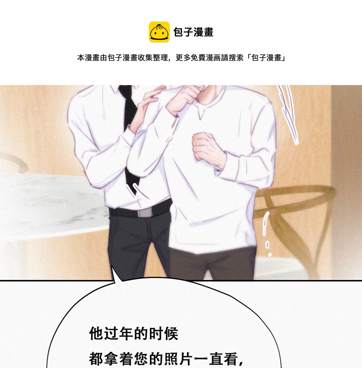 第103话 窝窝快跑40